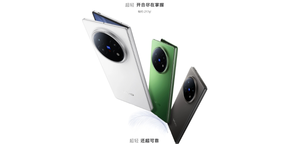 vivo X Fold5