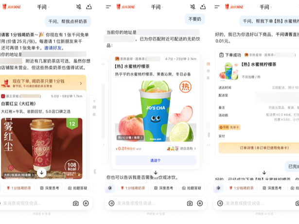 1��Ǯ���̲�