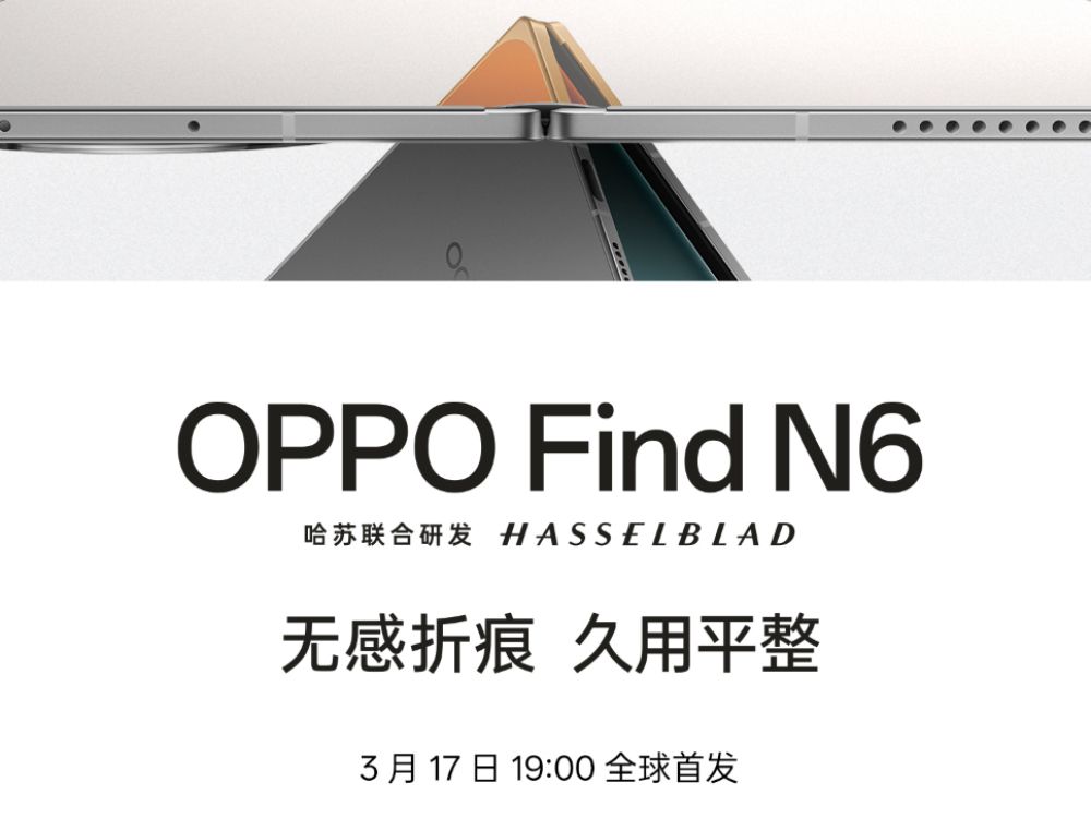 OPPO Find N6