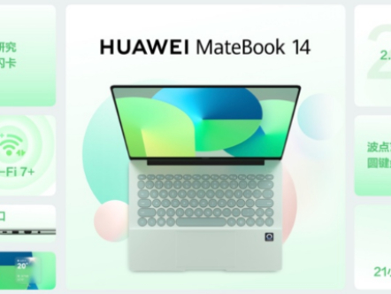 ��ΪMateBook