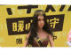 共享女友来了