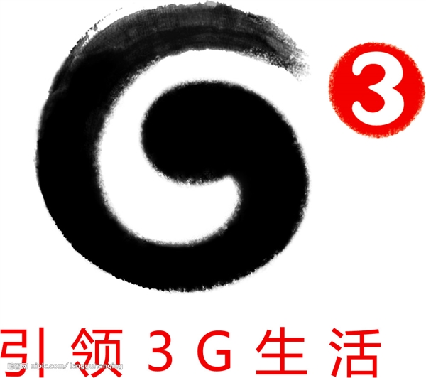 最短命3g网络:td-scdma让我们学到啥?