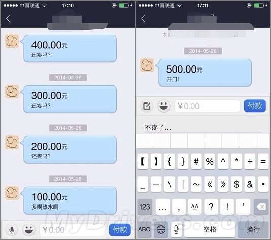 微博钱包在哪个平台的 scxe34gqj5gjpg.jpg