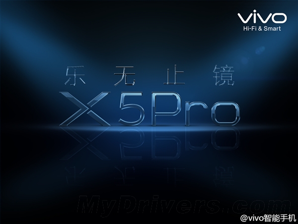vivo推新机X5Pro:外观美+对焦速度秒杀苹果