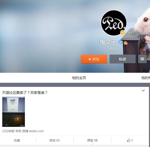 天涯官方网 qsa0gxyilj1jpg.jpg