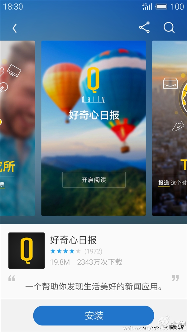 flyme c5diqgdxdbbjpg.jpg