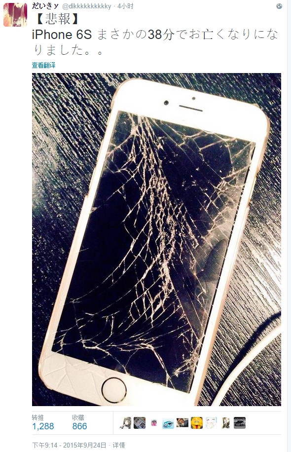 日本少年iPhone 6s到手38分钟就