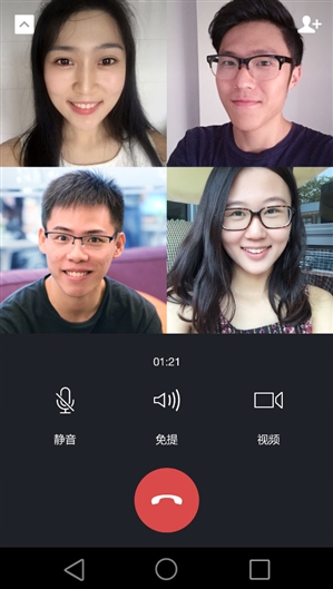 群里怎么视频聊天 fmfzdtvb0nmjpg.jpg