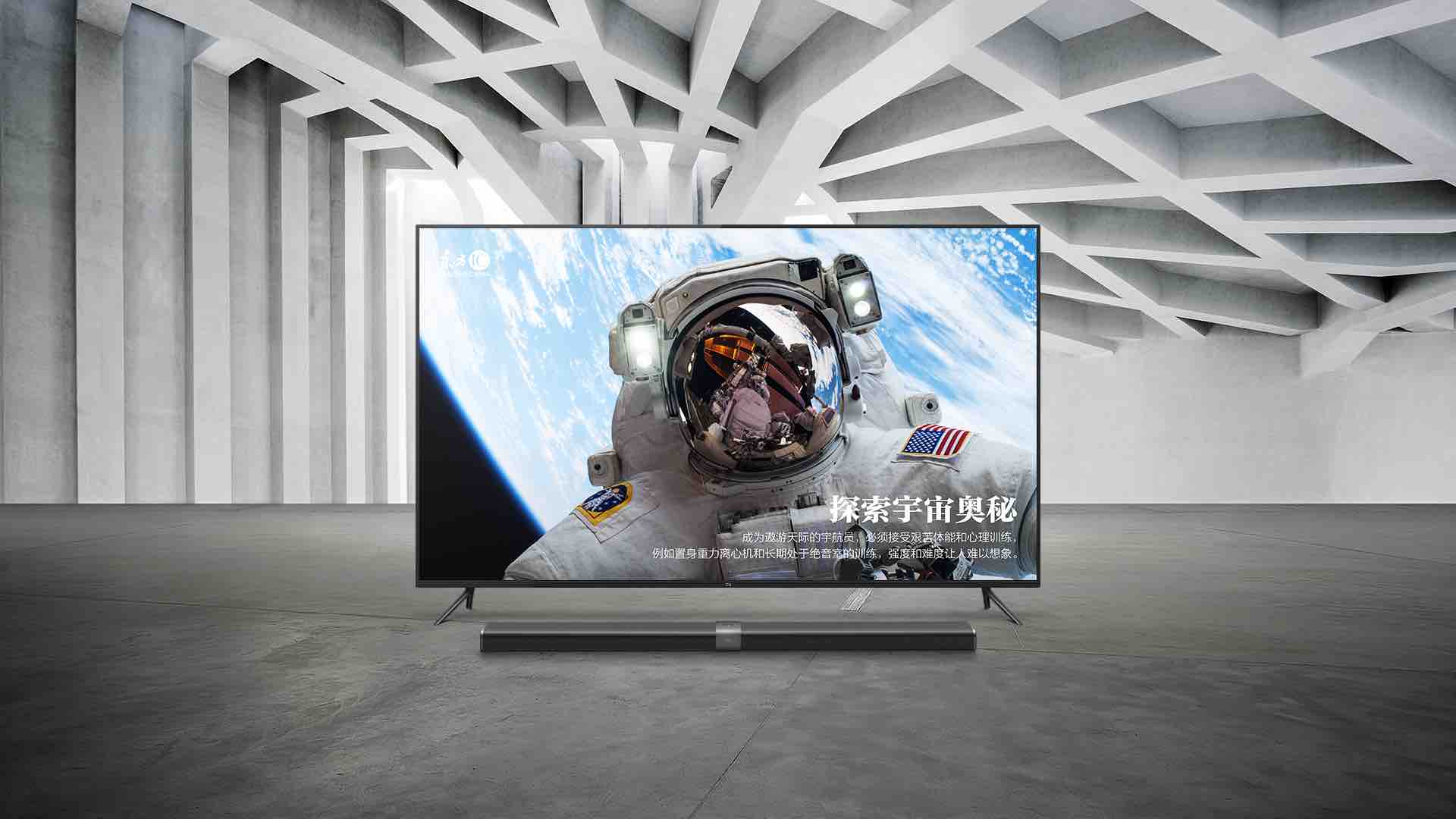 小米发布55吋第三代电视及配套小米盒子3_天极网