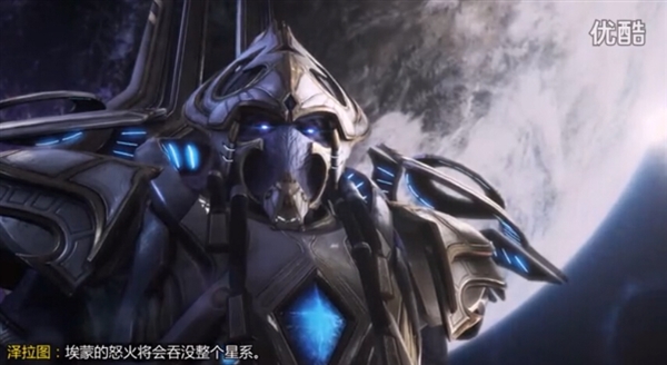 《星际2:虚空之遗》全过场CG 结局戳中泪点