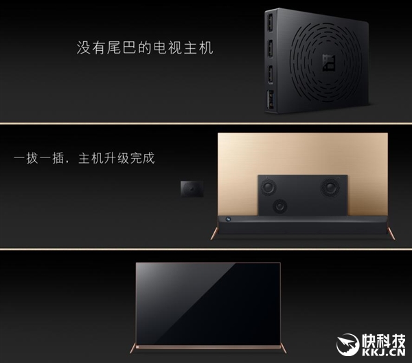 暴风首款电视产品正式发布 售价为2598元起