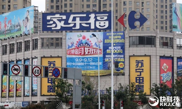 支付宝将联合家乐福推出优惠活动_天极网