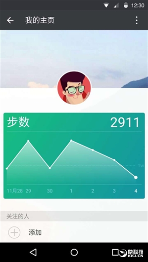 安卓版微信6.3.8发布:四项功能更新