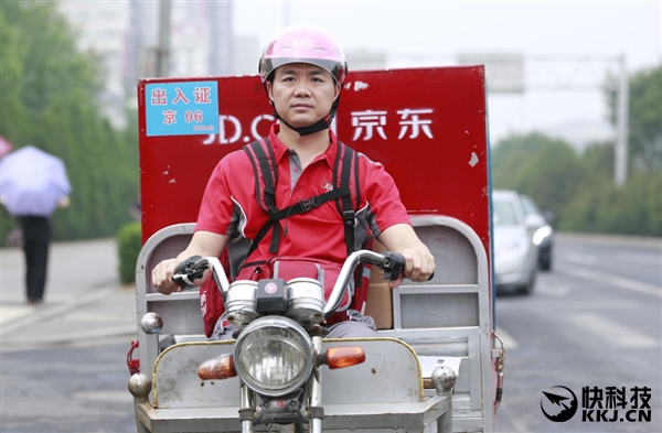 99元包邮！京东运费涨价详情曝光：不满自提收费3元
