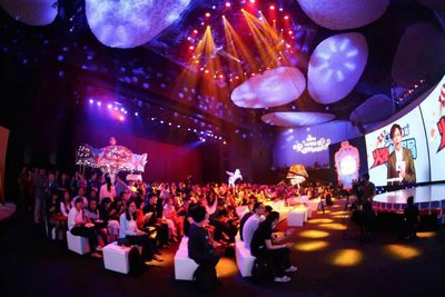 优酷奇妙夜会场