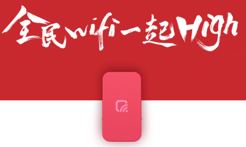 全民WiFi怎么玩 全民WiFi怎么用
