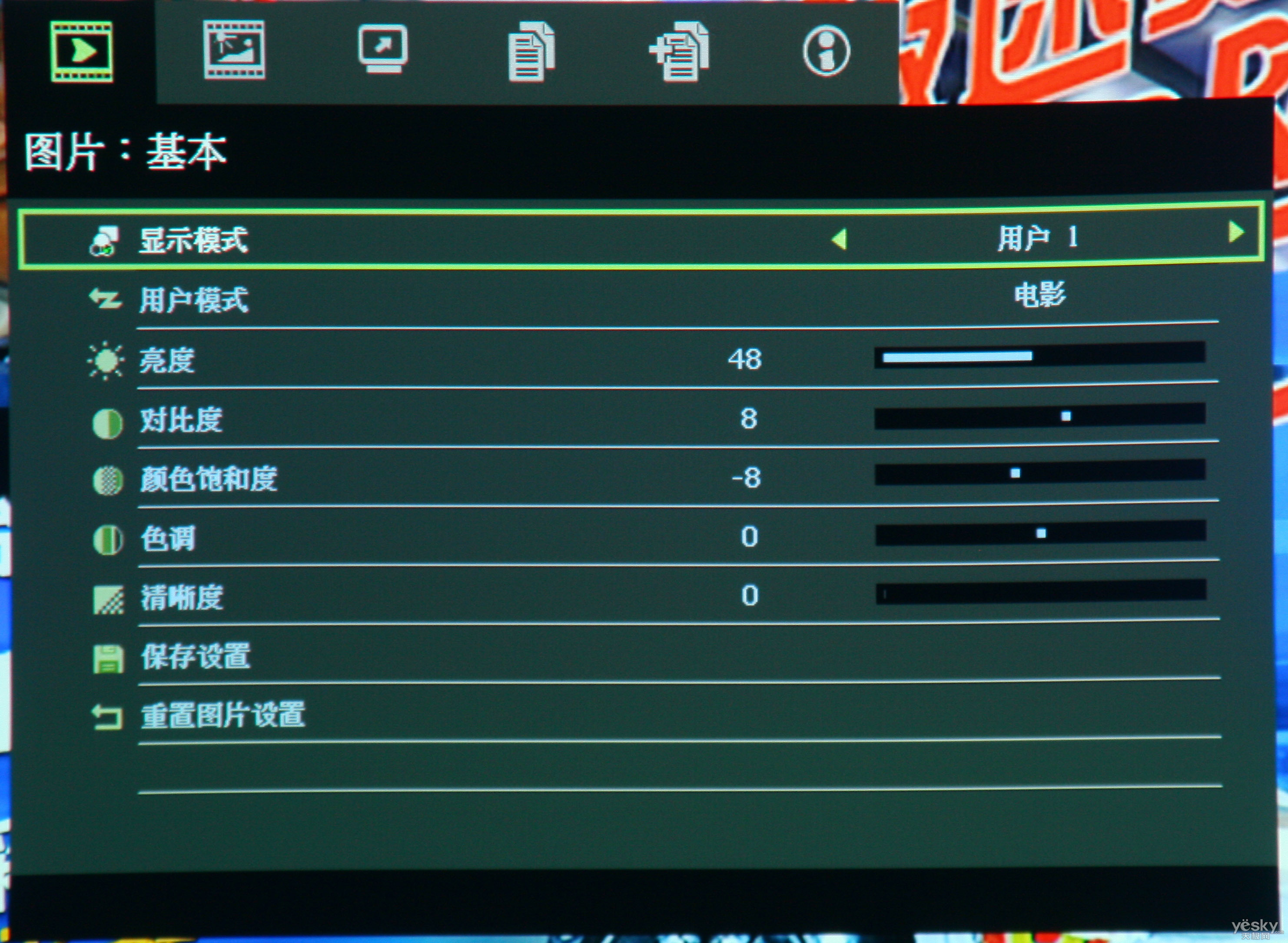投影市场风波再起 丽讯h5085家用投影机评测