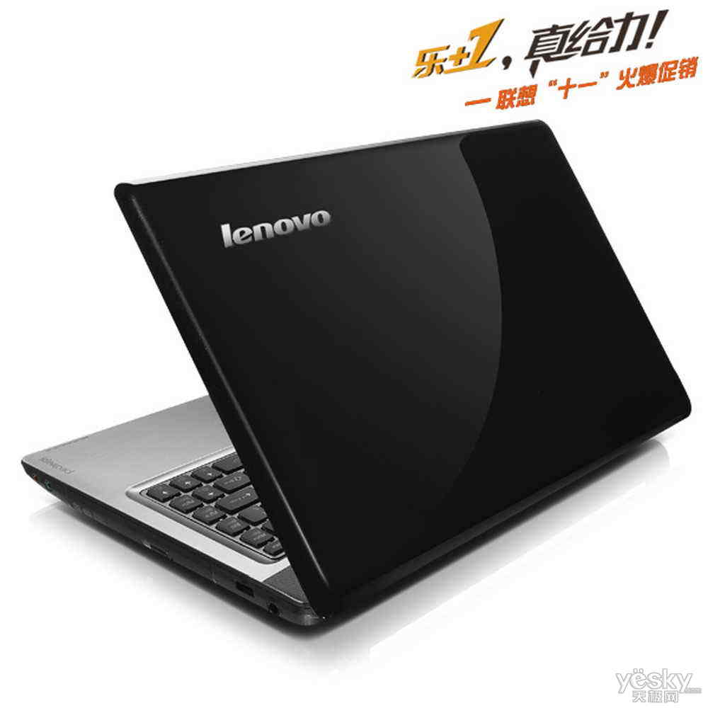 联想ideapad z系列笔记本十一火爆促销中