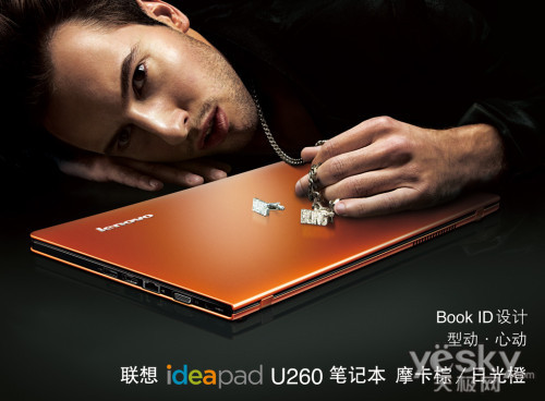 ideapad U260ᱡʼǱʽ