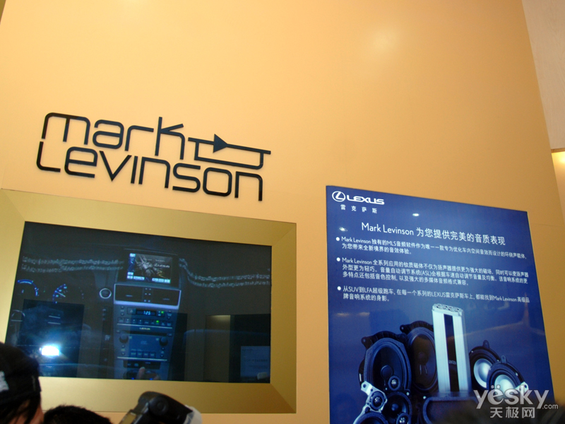 零距离接触 上海工业车展哈曼展台体验活动