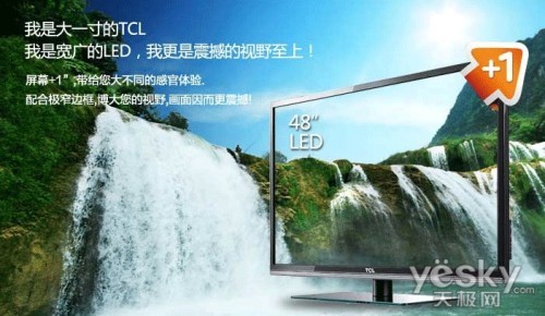 TCL L48E5010Eȫ廥ӽ4999Ԫ