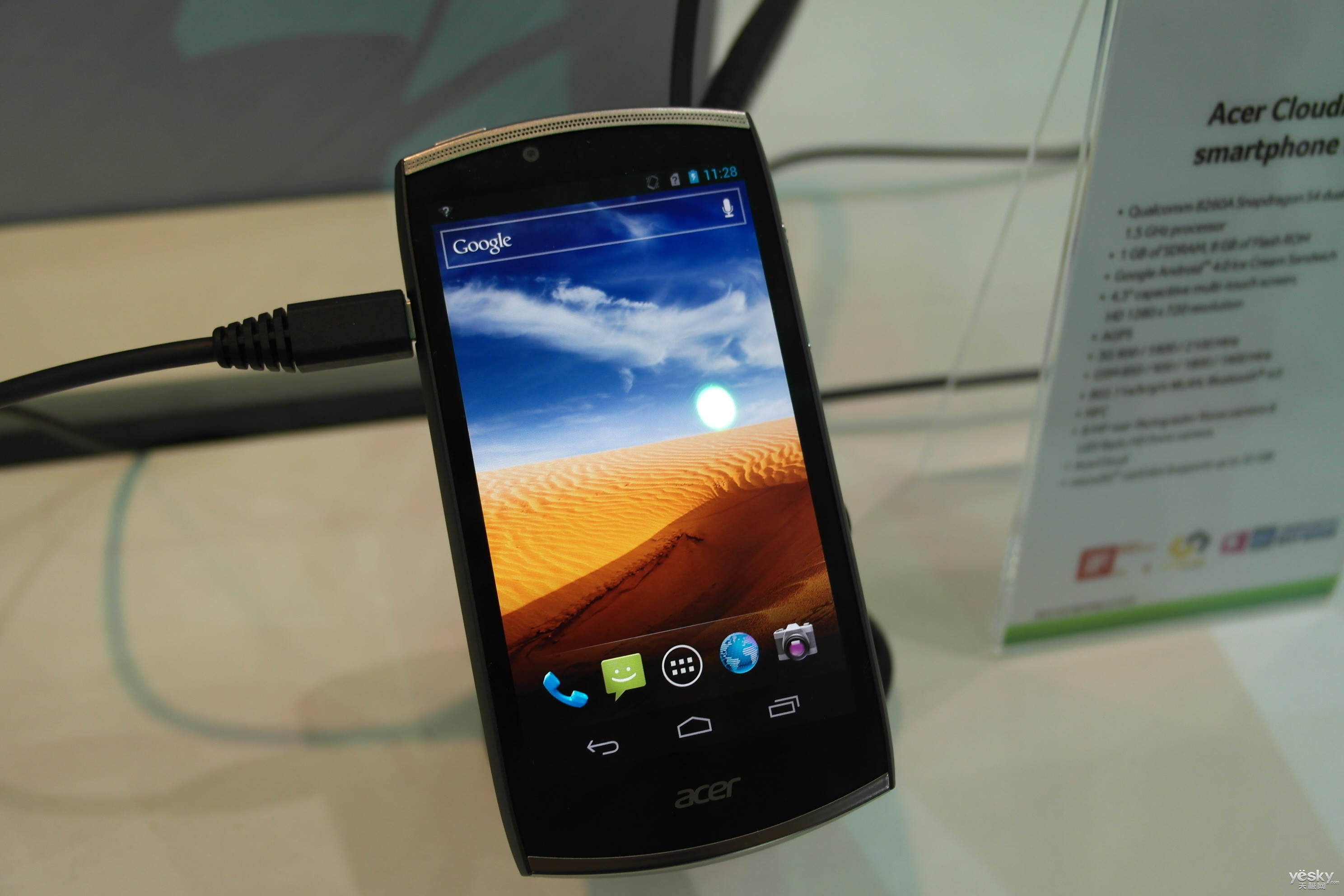 computex2012:acer发布三款android4.0手机