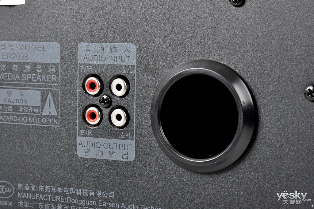 插卡元素拓宽用途 耳神2.1音箱er2038评测