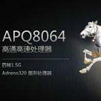 ĺ1.5G
