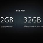 2G RAM 32G ROM