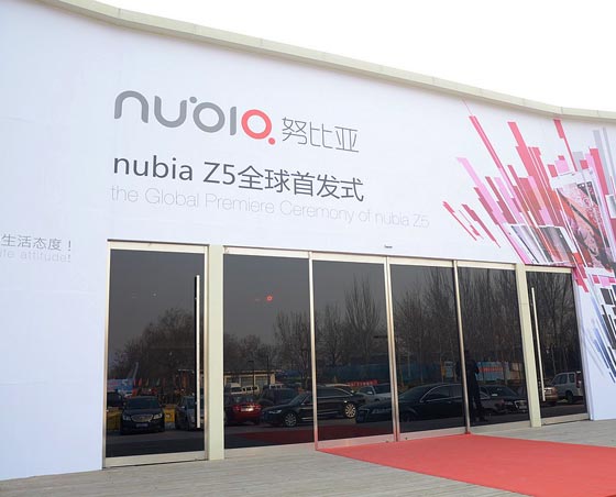 nubia Z5ȫ׷ʽֳͼ