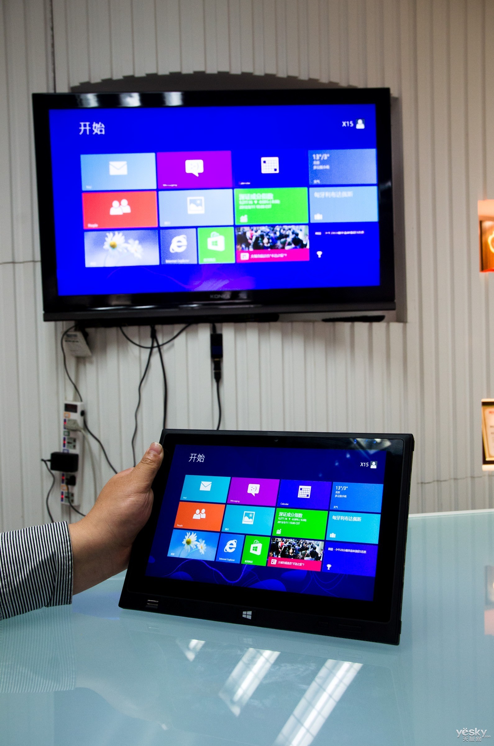 kupa x15平板多屏互动 开启智能新生活