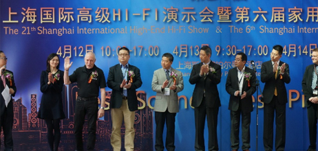 SIAV2013���Ϻ����ʸ߼�HI-FI����չ��Ļ