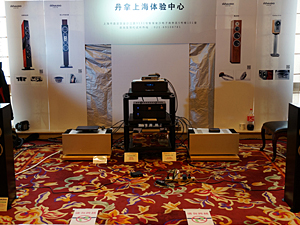 DYNAUDIO ASIA LTD