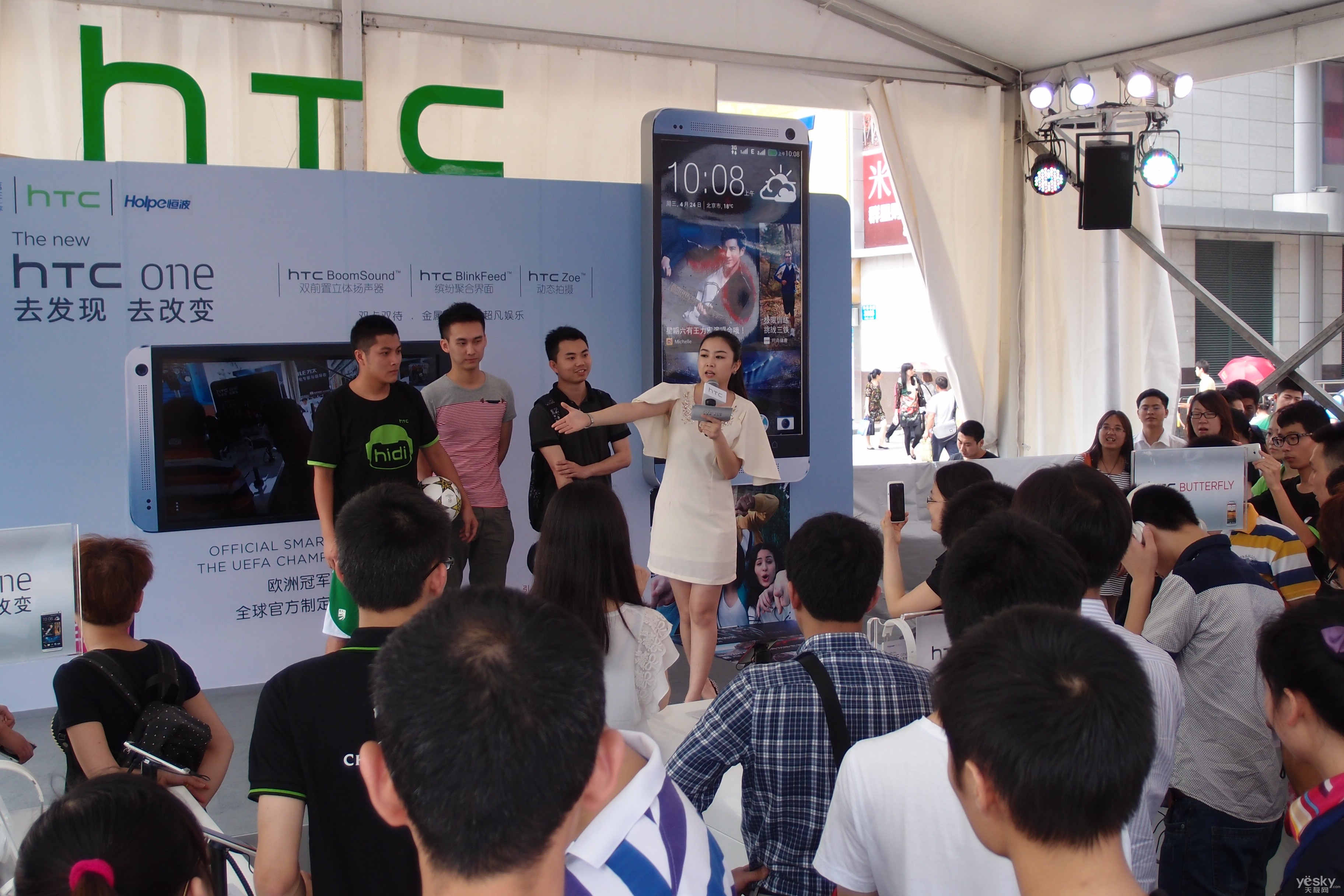 新htc one奏響週末路演最強音