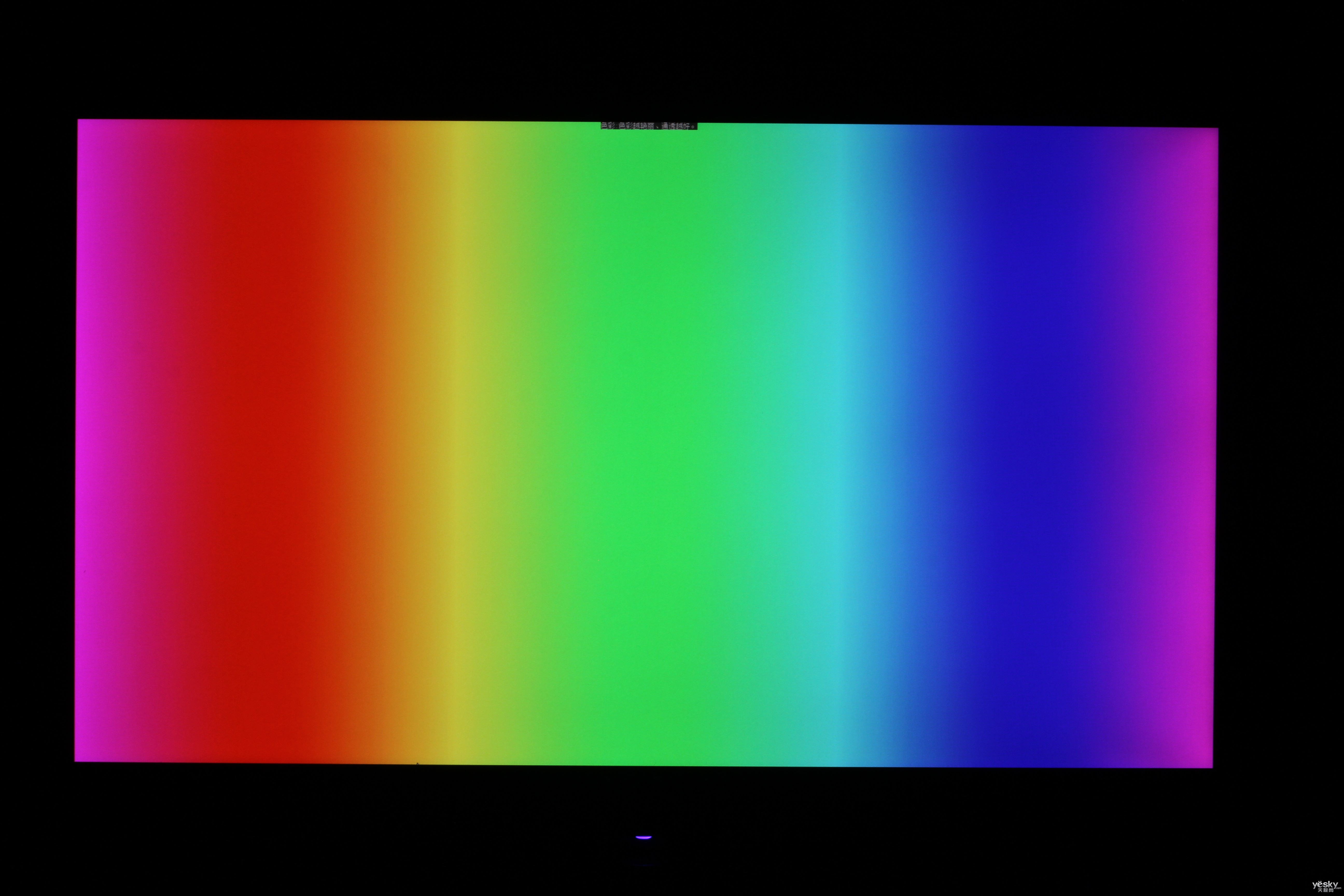 纯色色阶竖行过度测试