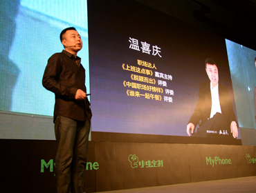  ��Ʒ��ʱ������ ��֤С������˽�˶���