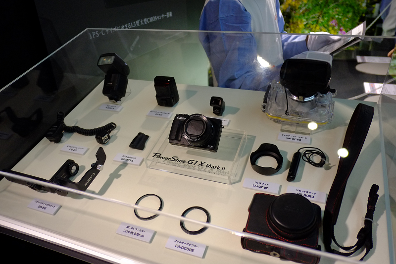 Powershot G1 X Mark II