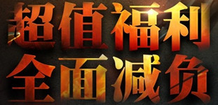 ��ս��3���°汾��ֵ����