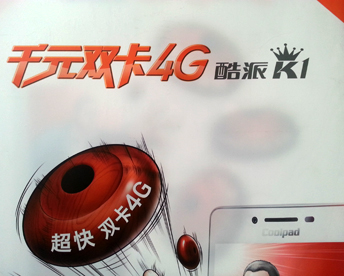 캽4G,ֹӮƷὫٰ