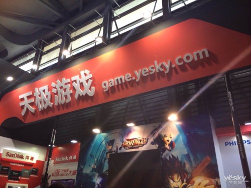 ChinaJoy2014:NZXTԴ