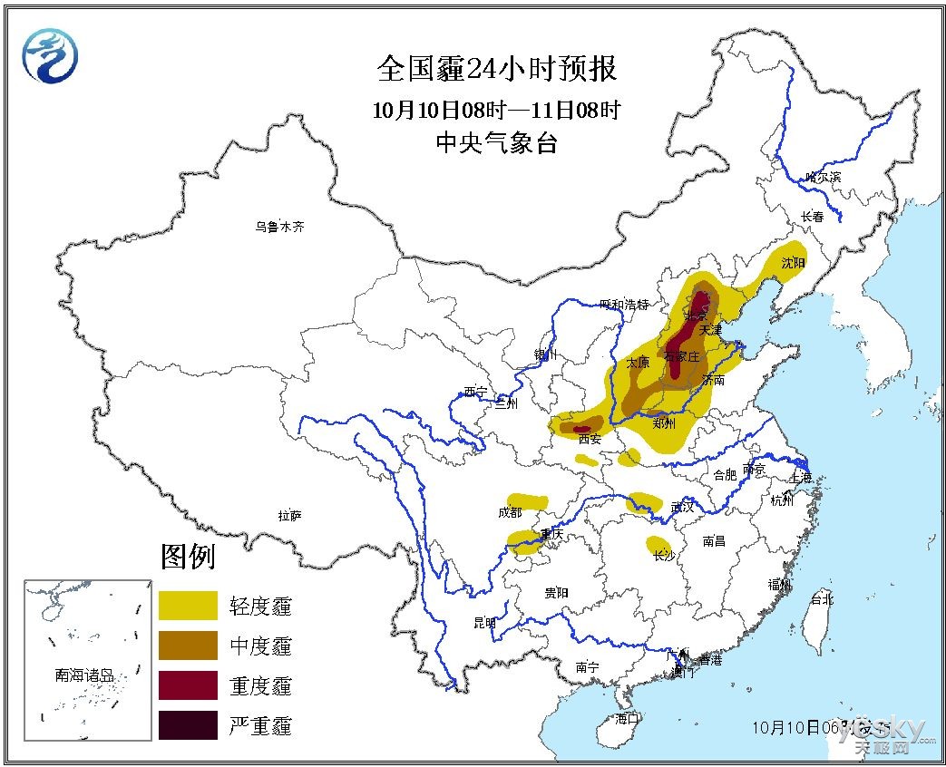 霾魔出动 不能再等了选购空气净化器正当时