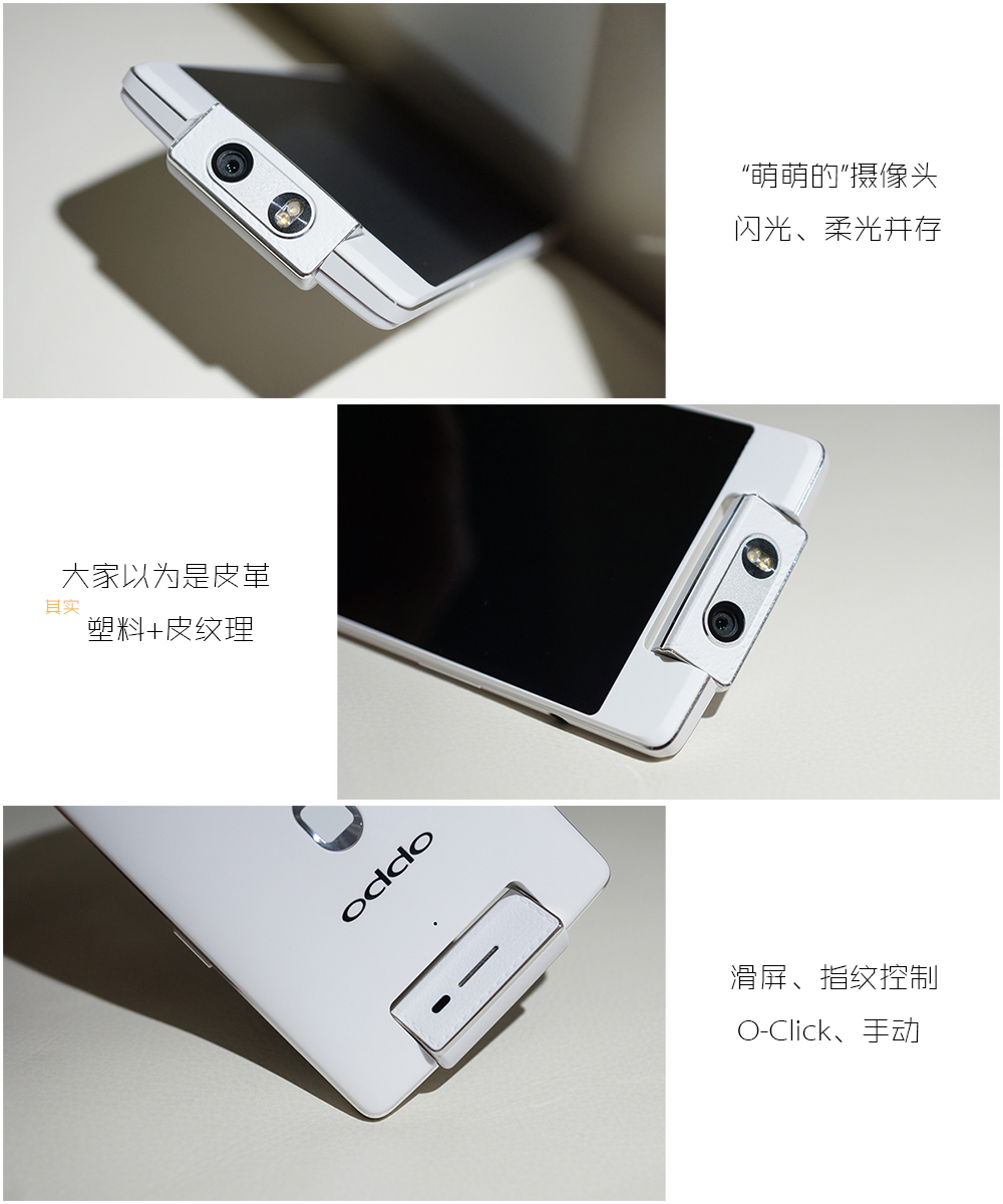 电动旋转 星环呼吸灯 oppo n3超感官体验