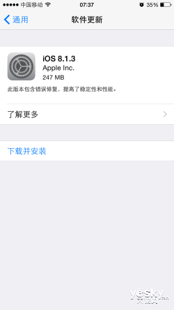 ƻiOS 8.1.3 һƼƱ