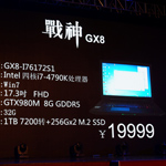 սGX8