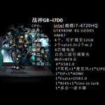 սG8-i7D0