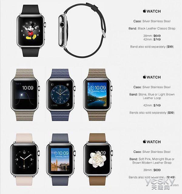 蘋果apple watch售價曝光 各版本價格差距大