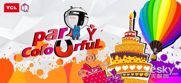 328铁粉生日狂欢partytcl手机招募送豪礼