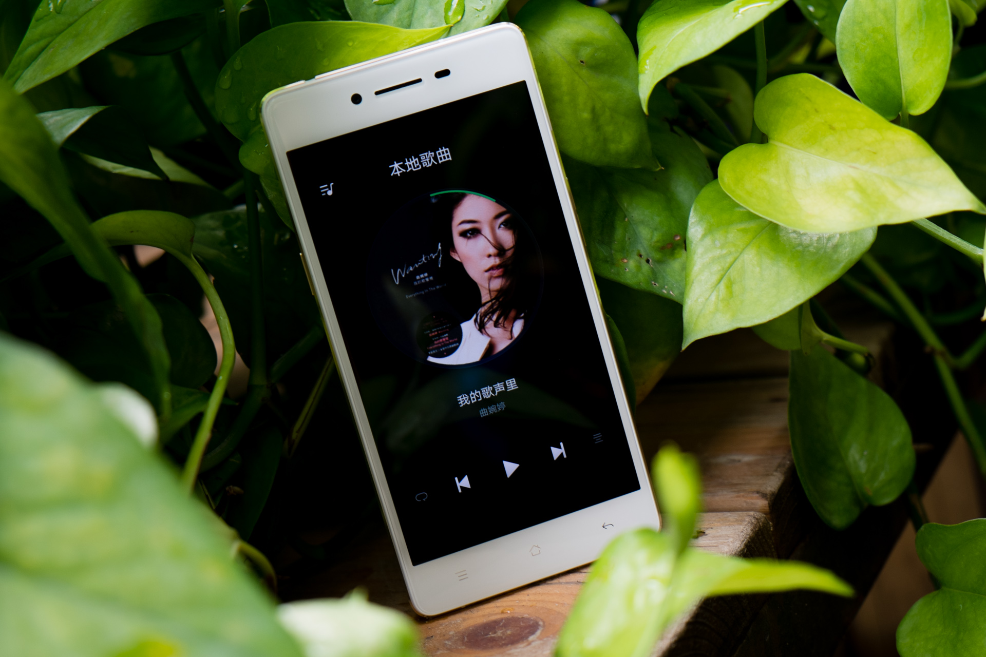 oppo r7屏幕正面2