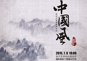 CCG�佱ʢ���ߡ������й��硱ԭ��������Ϸ���ֻ�