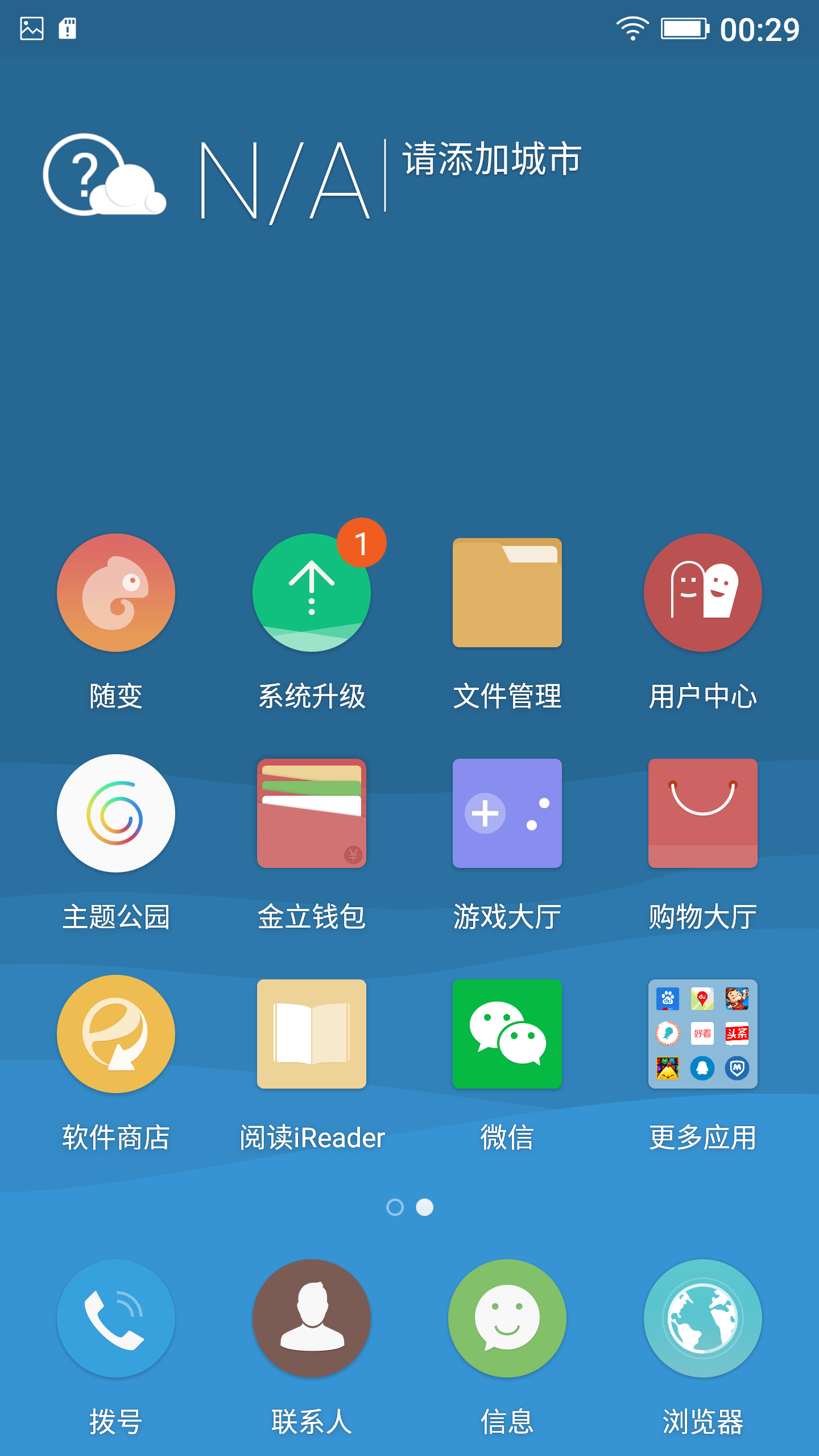 国产年度旗舰新标杆 金立e8手机上手评测